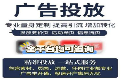 百度信息流广告推广案例：突破行业竞争壁垒